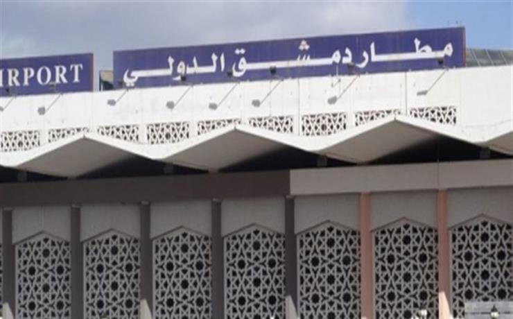  تعليق الرحلات الجوية عبر مطار دمشق بعد هجوم إسرائيلي  