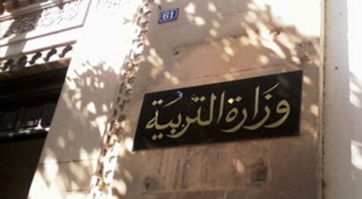 رئيس جمعية إبصار لـ"الصباح نيوز": وزارة التربية لا تحترم أسس التعليم بلغة "براي" وغير مواكبة للتطور التكنولوجي