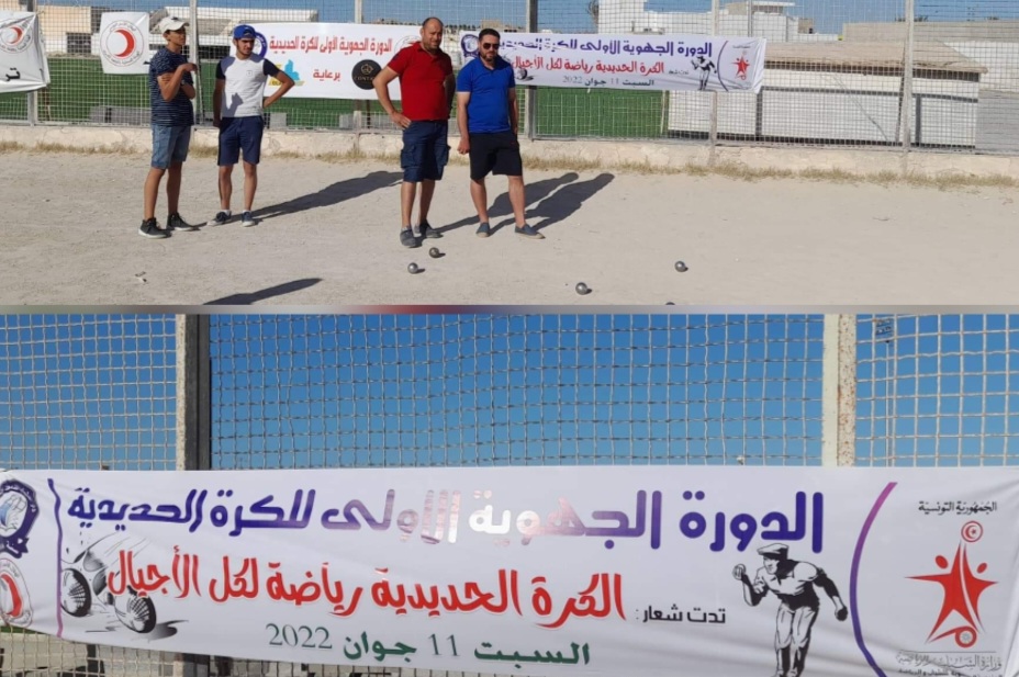 بمشاركة 14 جمعية..الملعب البلدي بالقلعة الكبرى  يحتضن دورة جهوية للكرة الحديدية