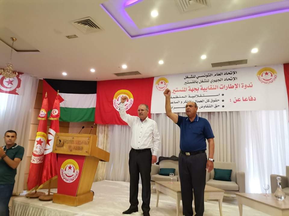 نورالدين الطبوبي في المنستير :الغاء الاضراب العام مرتبط بمخرجات الجلسة مع الحكومة 