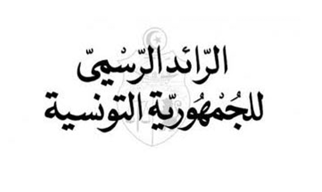  صدرت بالرائد الرسمي.. ضبط الفئات والإجراءات وآجال تطبيق برنامج الإحالة على التقاعد قبل بلوغ السن القانونية