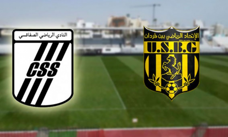  النادي الصفاقسي يكشف عن تفاصيل عملية بيع تذاكر مواجهة اتحاد بن قردان 