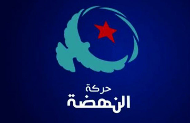  جددت دعمها للقضاة.. النهضة تستنكر تجريم مقاطعة الاستفتاء