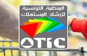 قريبا: تطبيقة" من تعاضديات إلى المستهلك" لايصال وبيع منتوجات فلاحية واستهلاكية