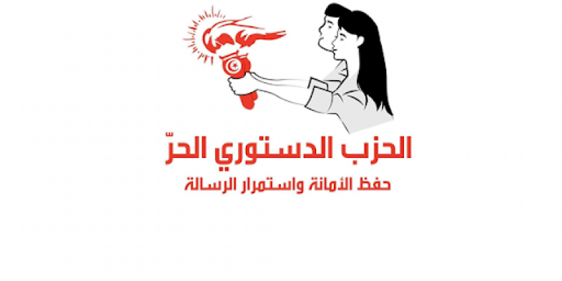 الحزب الدستوري الحر:على حكومة بودن "مسلوبة الإرادة" الإستقالة