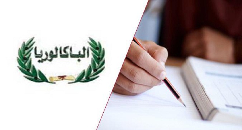 انطلاقا من الثلاثاء: بامكان تلاميذ البكالوريا التسجيل بخدمة SMS للحصول على نتائجهم....