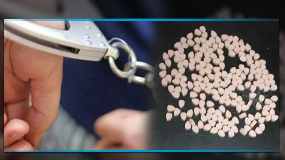  من بينها طبيب ورئيس قسم..الاطاحة بعصابة الاقراص المخدرة بالعالية