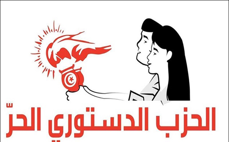  الجمعة.. الحزب الدستوري الحر ينظم وقفة احتجاجية أمام سفارة قطر 