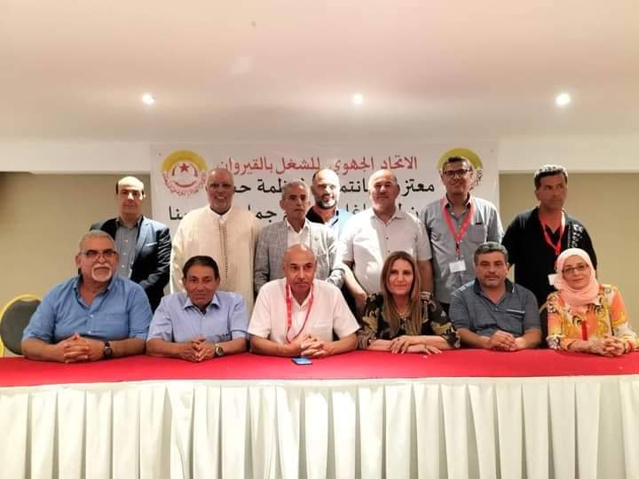 انتخابات المكتب التنفيذي الجديد للإتحاد الجهوي للشغل بالقيروان..السبوعي يخلف نفسه