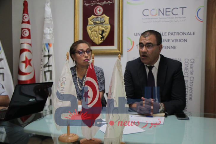 كنفيدرالية المؤسسات المواطنة التونسية تدعو الحكومة إلى احترام التزاماتها في قطاع الطاقة 