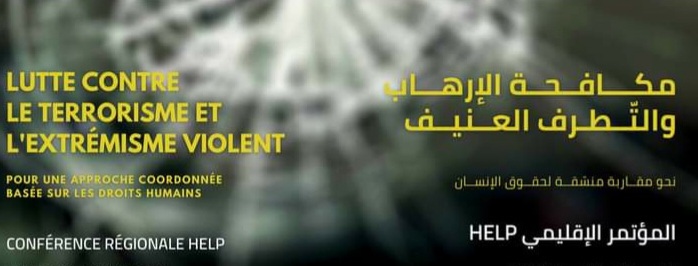  بمشاركة تونس والأردن ولبنان وليبيا والمغرب ومصر/ الدعوة إلى مكافحة الإرهاب والتطرف العنيف بمقاربة منسَّقة لحقوق الإنسان