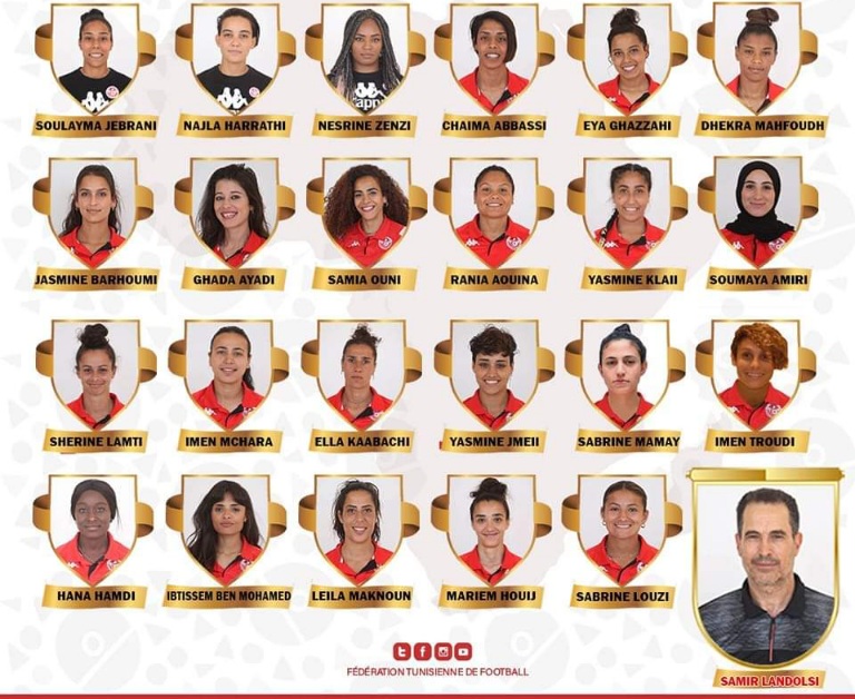 كان" السيدات:  23 لاعبة في القائمة النهائية للمنتخب 