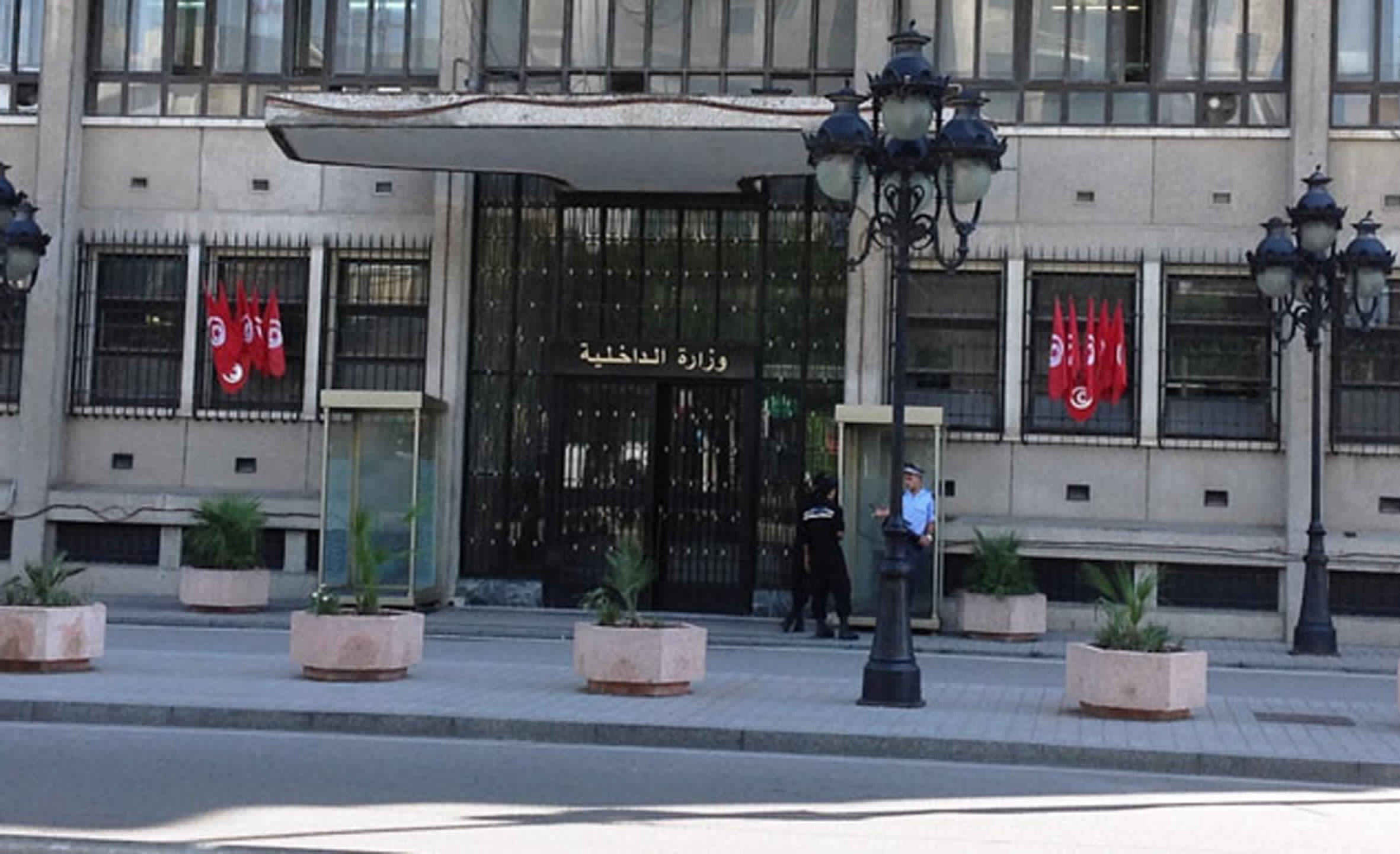 الداخلية تكشف : شبهة تسجيل عمليات مالية مسترابة صاحب مسؤولية سابق بين المشتبه بهم