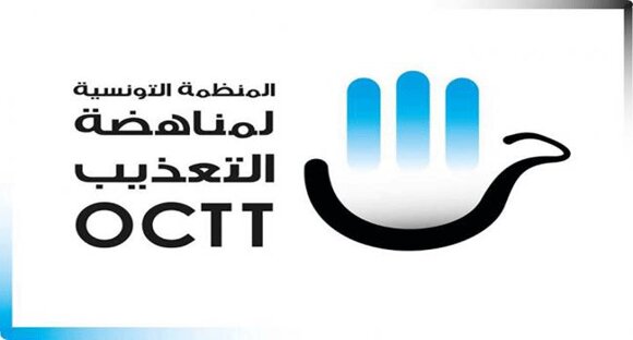 ممثل المنظمة العالمية لمناهضة التعذيب لـ" الصباح": صفر حكم في قضايا التعذيب.. تصاعد كبير لـ"العنف البوليسي" وغياب الإرادة السياسية في القطع مع الانتهاكات