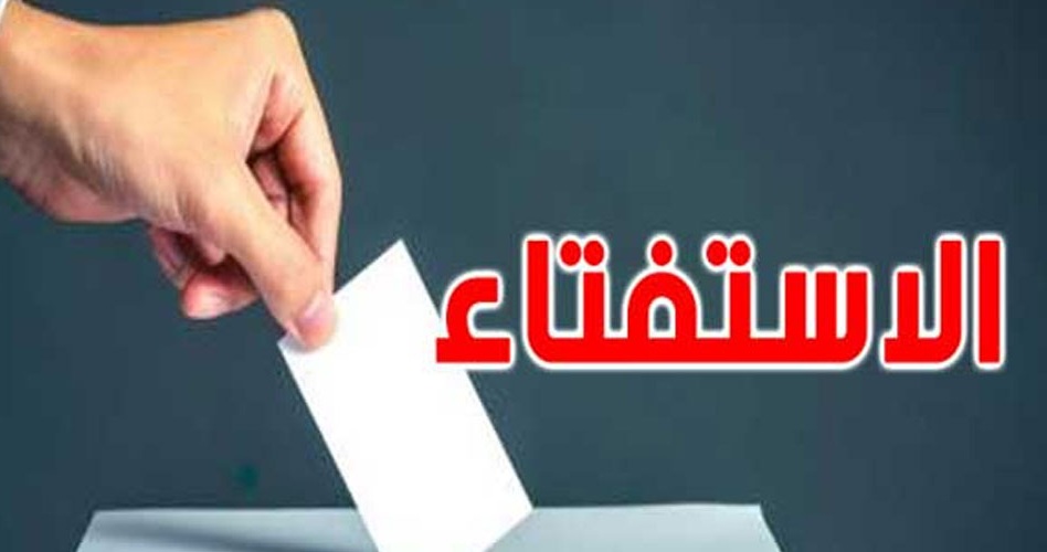 5 أحزاب مناهضة للاستفتاء تندّد باعتداء بعض أنصار الرئيس على مناضلاتها ومناضليها المشاركين في مسيرة بسوسة