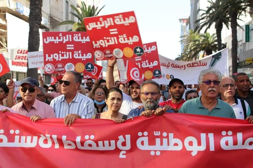 المجلس الوطني لحزب التكتّل يثمّن إنخراط هذه  الأحزاب في "الحملة الوطنيّة لإسقاط الاستفتاء"