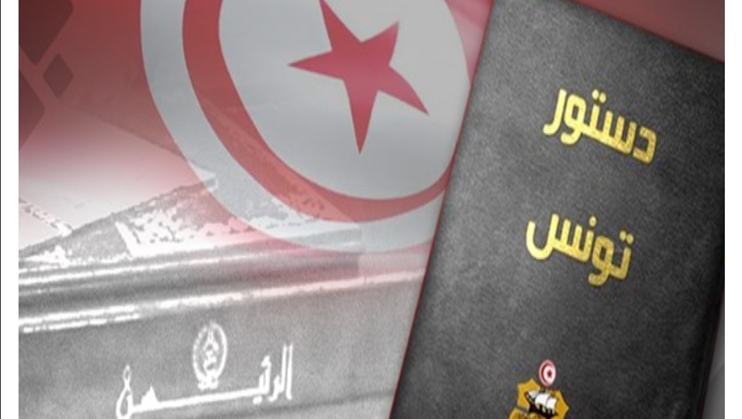 هل يتم اليوم نشر الدستور الجديد في الرائد الرسمي؟