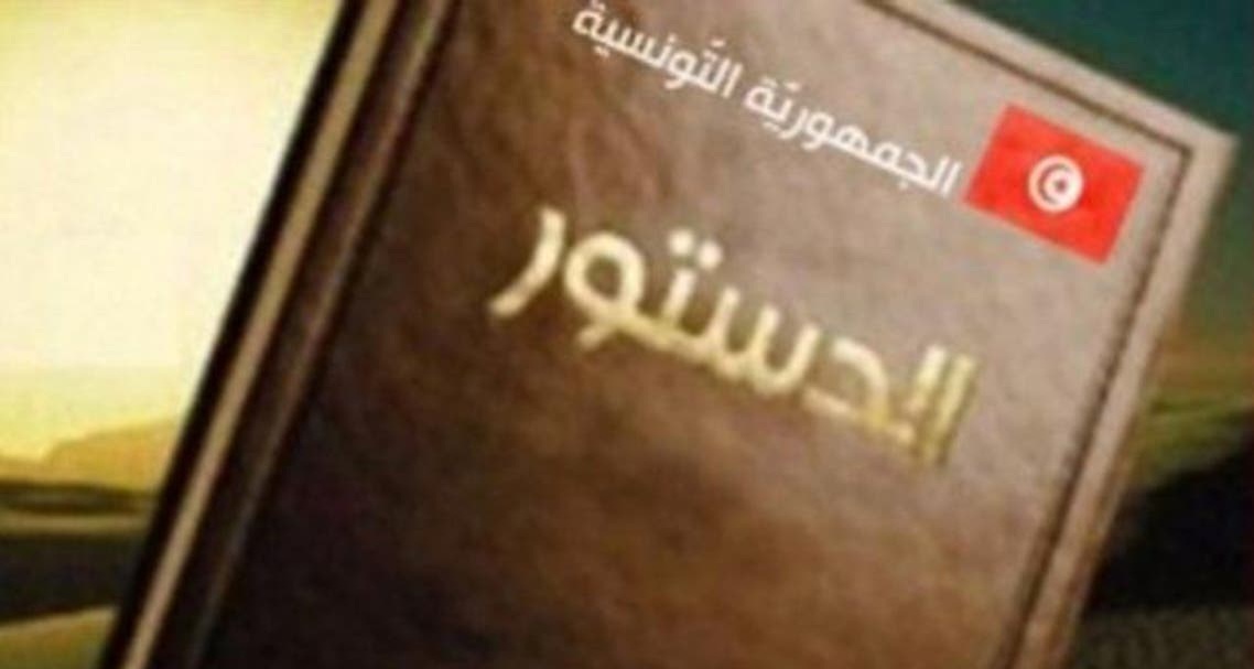 مشروع الدستور الجديد /  توطئة و142 فصلا موزعة على 10 أبواب.. وهذه التفاصيل