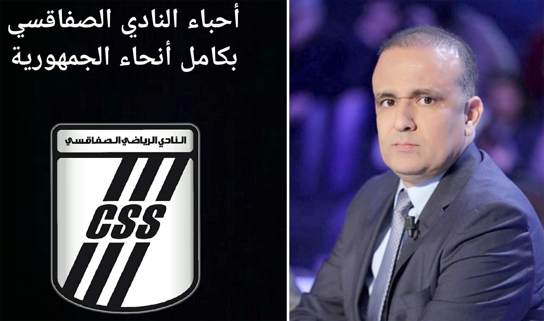 أحباء السي آس آس يطالبون الجريء بالمعاملة بالمثل