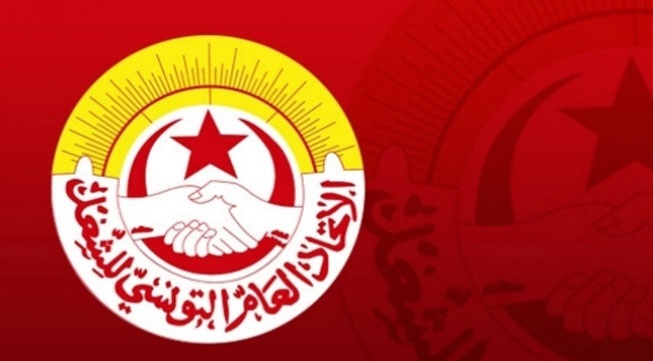 اتحاد الشغل يكشف ملاحظاته حول مشروع الدستور الصادر بالرّائد الرسمي بتاريخ 30 جوان 