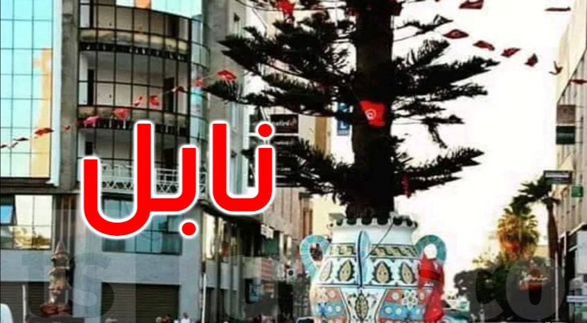  استعدادات بلدية نابل بمناسبة عيد الاضحى