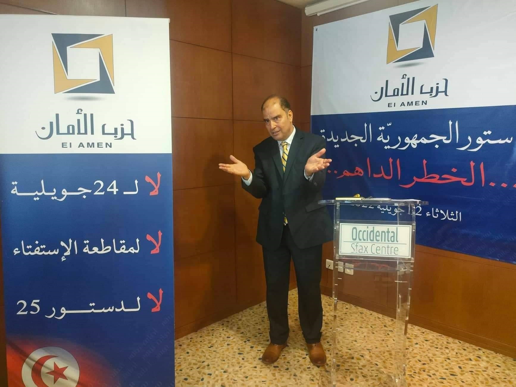 رئيس حزب الأمان لـ "الصباح نيوز": لا لـ 24 جويلية، لا لمقاطعة الإستفتاء، لا لدستور 25