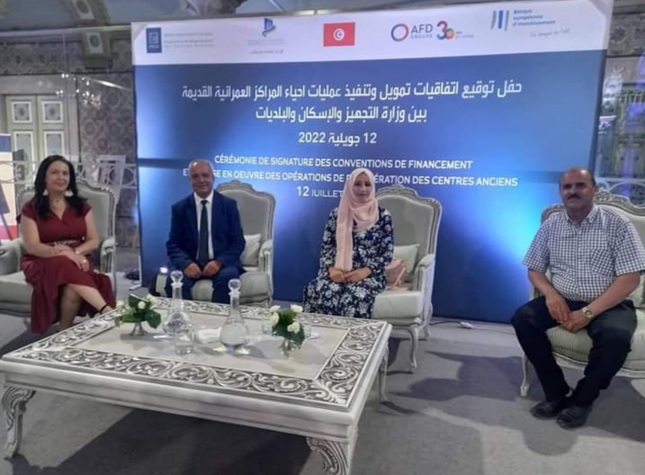 توقيع إتفاقية تمويل بين وزارة التجهيز والإسكان وبلدية قليبية بهدف تنفيذ عمليات إحياء المراكز العمرانية القديمة