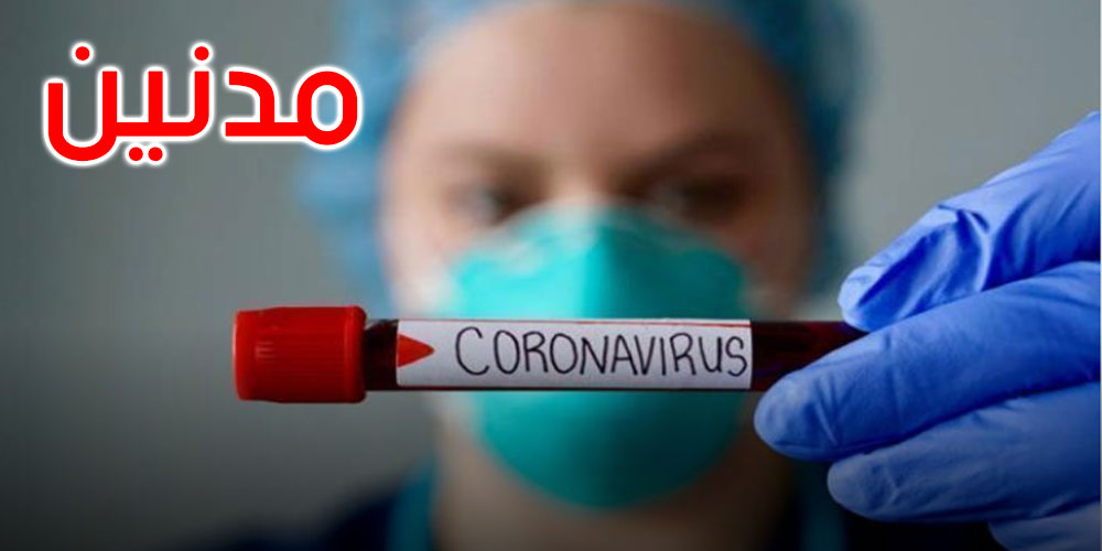 مدنين.. قرارات لاحتواء تفاقم الوضع الوبائي.. و283 إصابة جديدة في يوم واحد