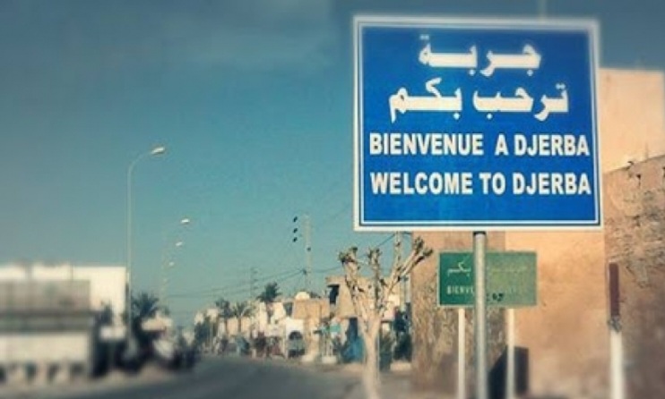 جربة ..غدا يوم مفتوح للكهول للتقصي المبكر عن سرطان الرئة