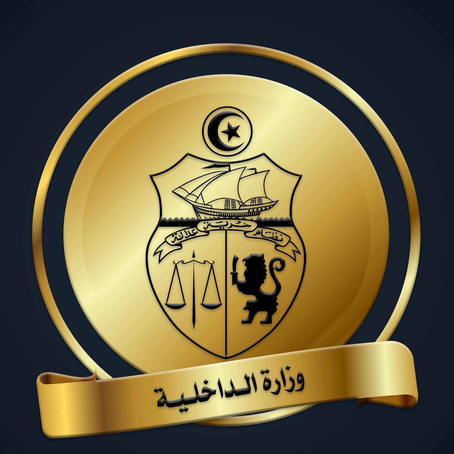 وزارة الداخلية: احتياطات أمنية لتأمين العطلة الصيفيّة والموسم السياحي