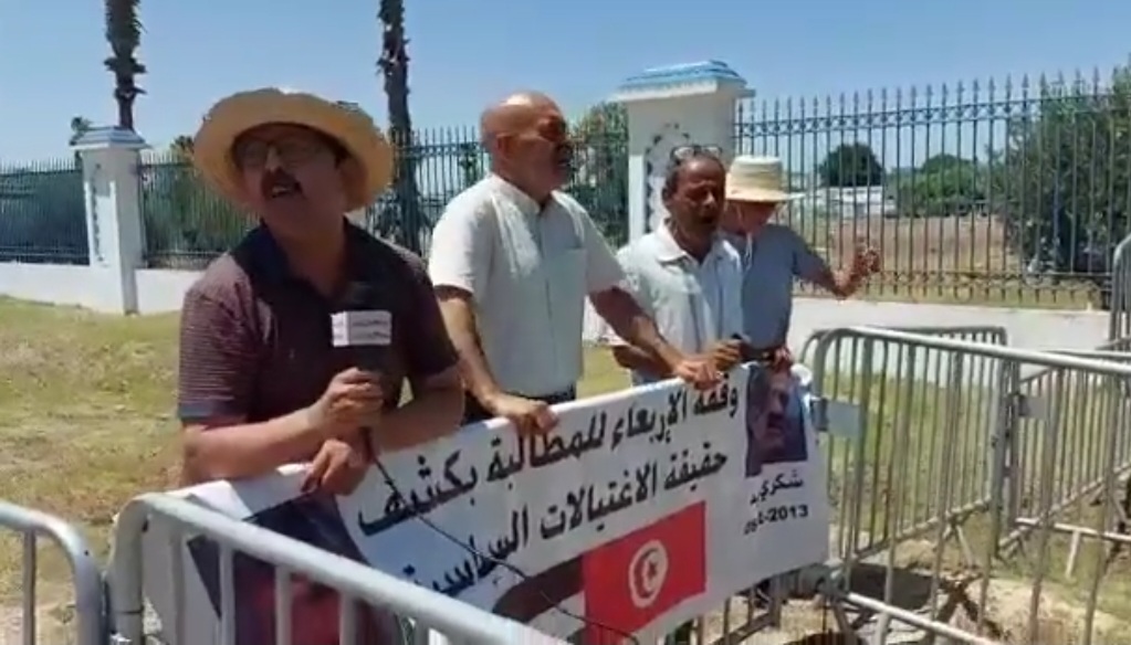 رفاق شكري بلعيد ومحمد البراهمي من أمام القطب القضائي : لن نمل حتى يحاسب الغنوشي ومن معه من الجهاز السري ..