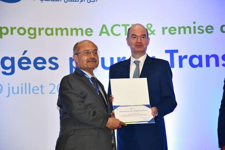 بلدية صفاقس تتحصّل على علامة الجودة الطاقية الفضية