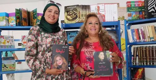  بمناسبة مهرجان مصيف الكتاب.. الشاعرة حياة بربوش تُهدي آخر إصداراتها للمكتبة الجهوية بمنوبة