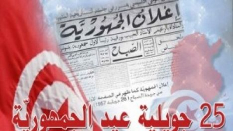 علاقة رؤساء الجمهورية الـ"7" بعيد الجمهورية: الذكرى "المحرار"