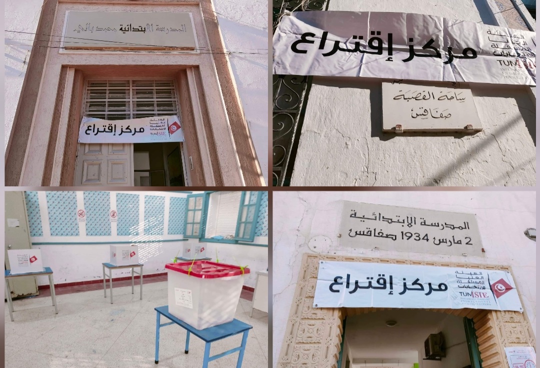 خلال الساعات الأولى من الاستفتاء.. رؤساء بعض مراكز الإقتراع بصفاقس: "الإقبال ضعيف وسجلنا غياب الملاحظين"