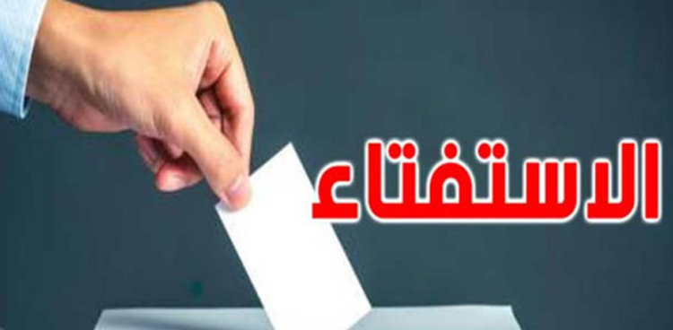 استفتاء 25 جويلية .. هكذا تفاعلت الصحافة العالمية مع الحدث