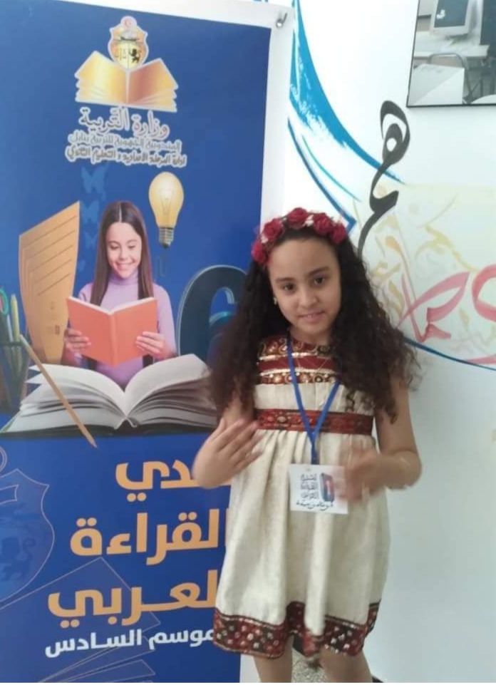  تلميذة السنة الثانية من التعليم الأساسي بابتدائية  الحمامات تفوز وطنيا في مسابقة تحدي القراءة العربي