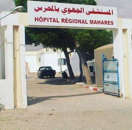 تعزيز المستشفى الجهوي بالمحرس بوحدة المنظار لأمراض المعدة والأمعاء