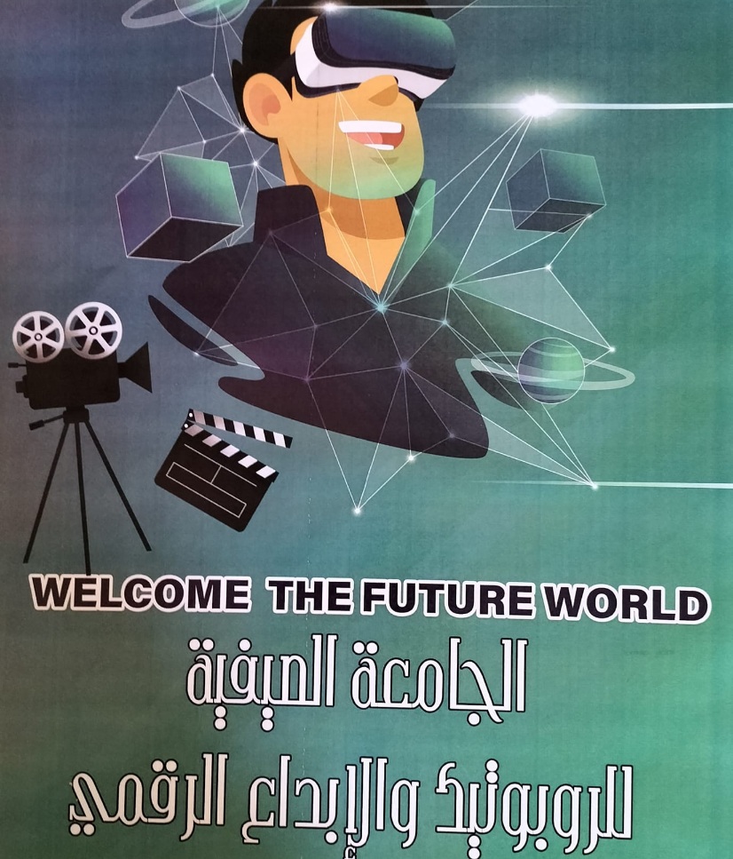 انطلاق الجامعة الصيفية للروبوتيك والابداع الرقمي ببنزرت 