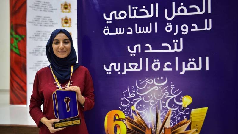بمشاركة أكثر من 35 ألف تلميذ تونسي.. منافسة قوية في تظاهرة تحدي القراءة العربي