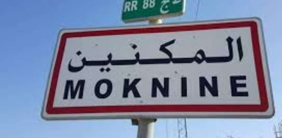 المكنين:إصابة 9 اشخاص في حادثة إطلاق رش...