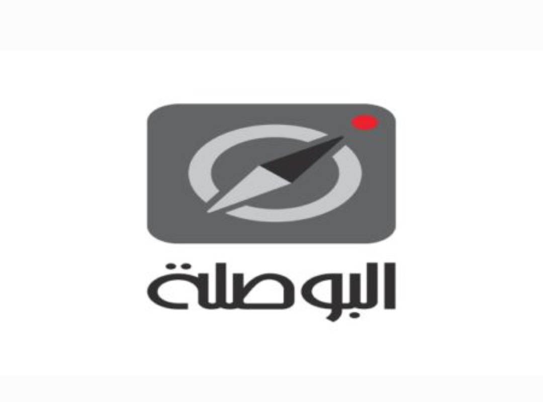 "البوصلة" تتقدم بمطالب نفاذ للمعلومة لرئاستي الجمهورية والحكومة ولوزارة المالية  