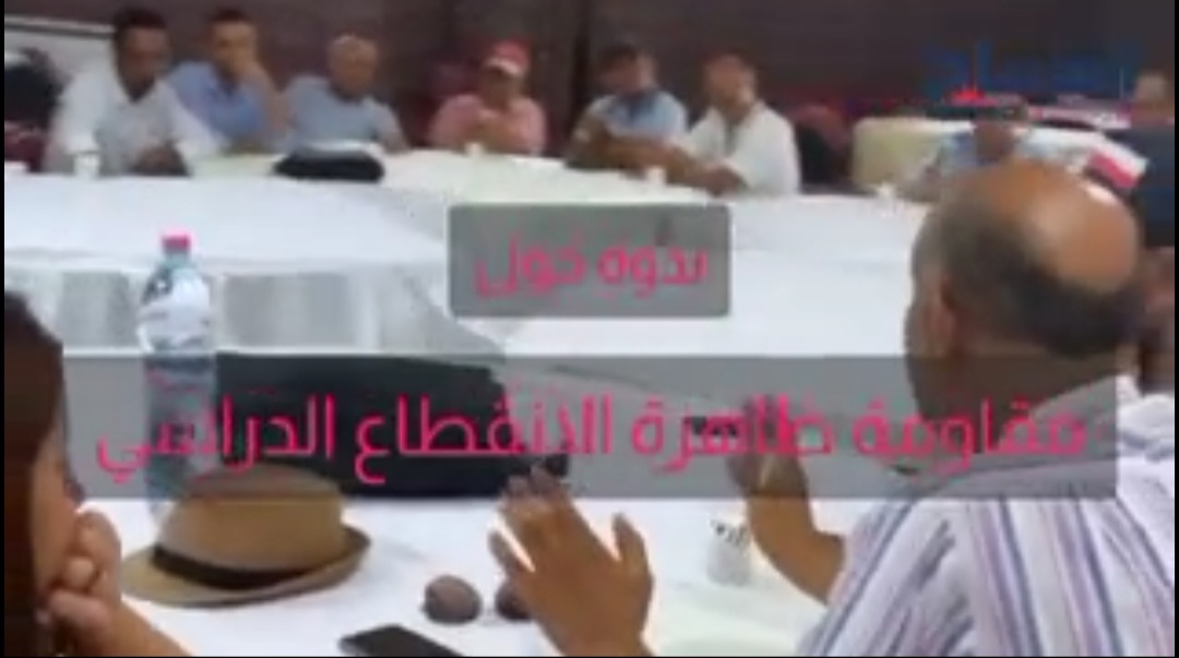 قفصة / نظمها المركز التونسي المتوسطي TUMED .. ندوة حول مقاومة ظاهرة الانقطاع الدراسي