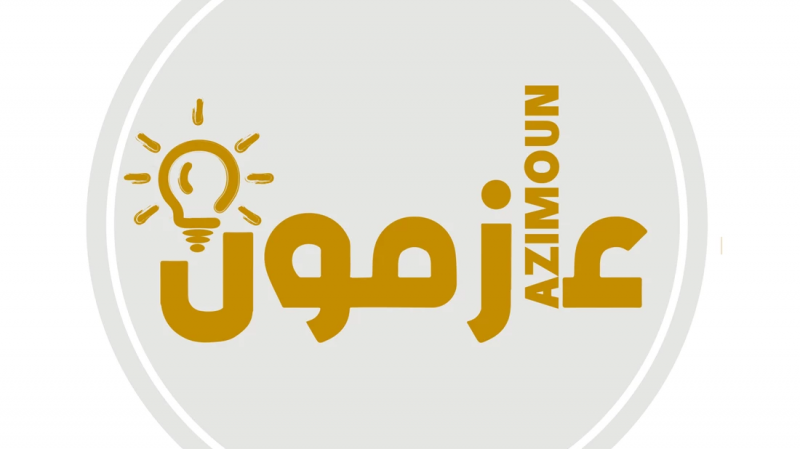 حركة عازمون تعبر عن موقفها من الوضع العام بالبلاد وهذا ما دعت اليه رئيس الجمهورية