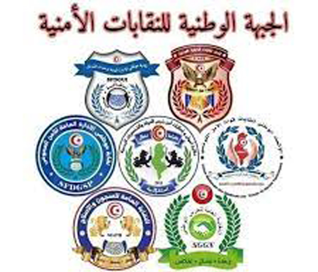 الجبهة الوطنية للنقابات الأمنية في رسالة لسعيد: كنا ننتظر خطابا فيه رد للاعتبار بعد عرض لطفي العبدلي