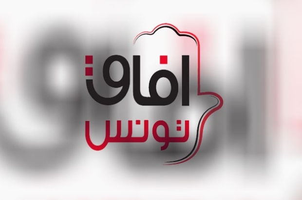 تعلقت بنتائج الاستفتاء الأولية.. رفض الطعن شكلا في قضية آفاق تونس