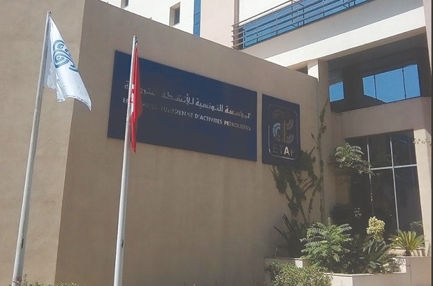 المؤسسة التونسية للانشطة البترولية تحصل على 4 امتيازات استغلال محروقات 