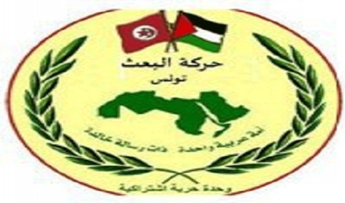 حركة البعث تقرر المشاركة في الإنتخابات البرلمانية المقبلة