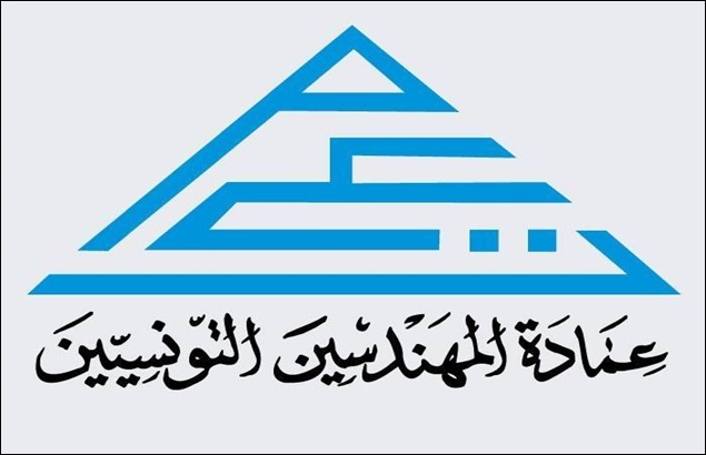 الغرفة تتمسك.. والعمادة توضح:   عودة الخلاف بين غرفة مدارس التكوين في الهندسة في القطاع الخاص وعمادة المهندسين