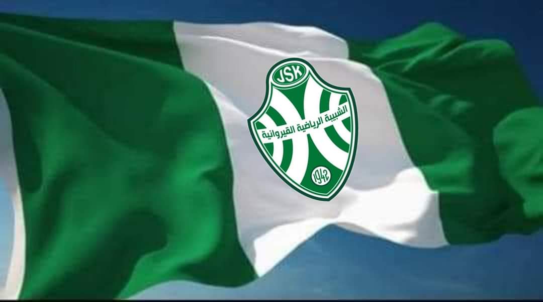   رسميا الإعلان عن تركيبة الهيئة التسييرية للشبيبة القيروانية  